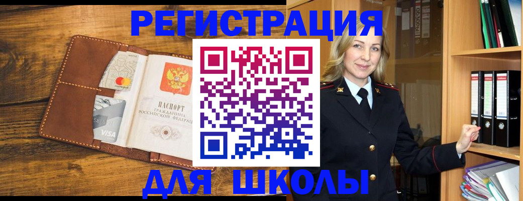 временная регистрация гарантия в Петропавловске-Камчатском